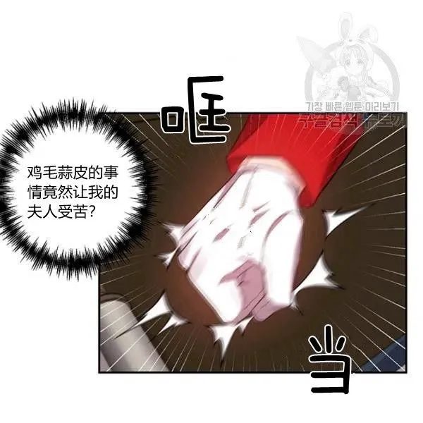 第48话 第20页
