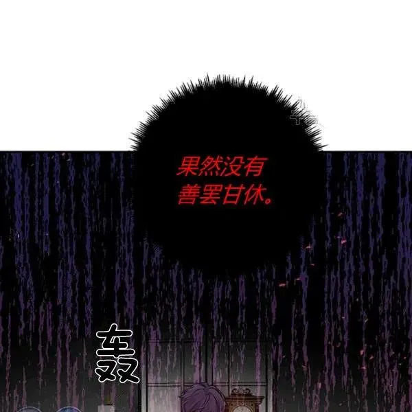 第48话 第21页