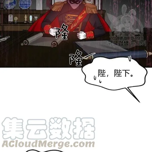 第48话 第22页
