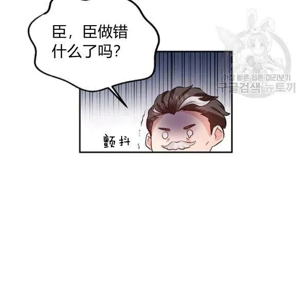 第48话 第23页