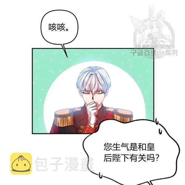 第48话 第24页