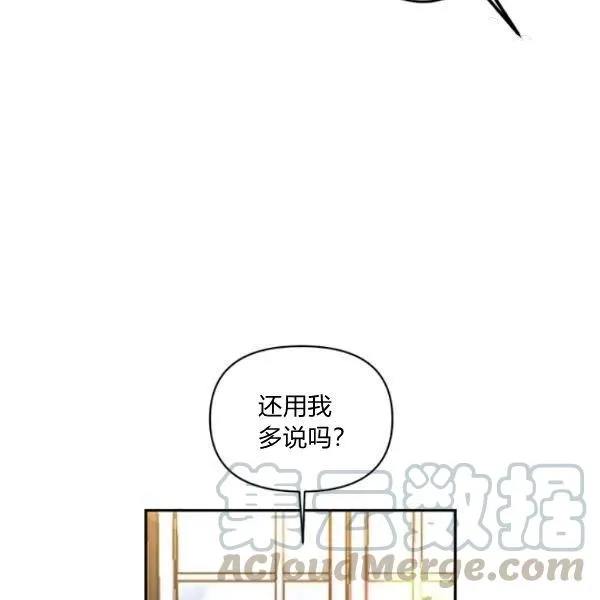 第48话 第25页