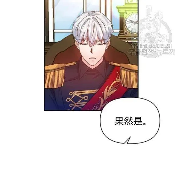 第48话 第26页