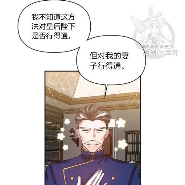 第48话 第27页