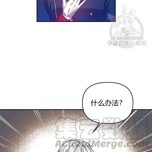 第48话 第28页