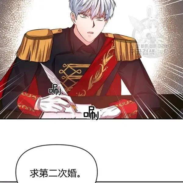 第48话 第29页
