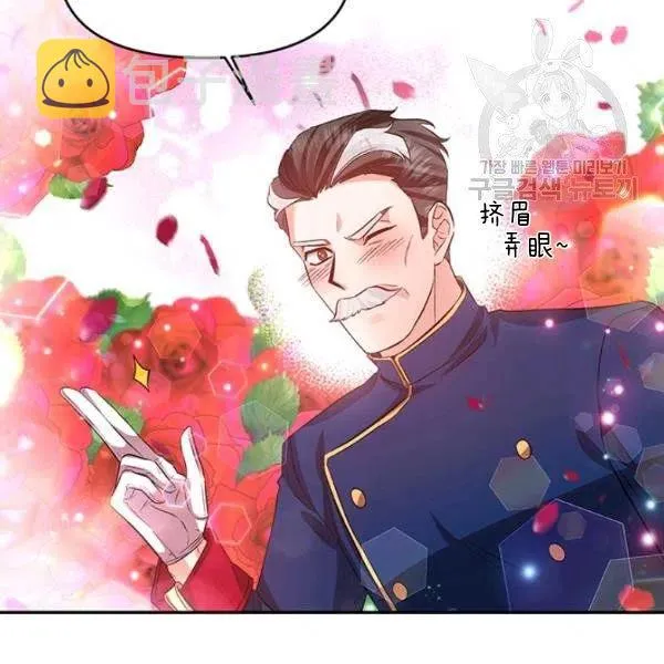 第48话 第30页