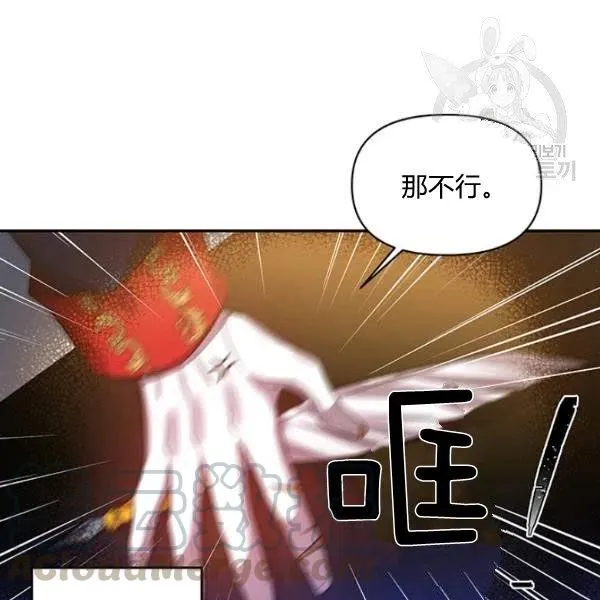 第48话 第31页