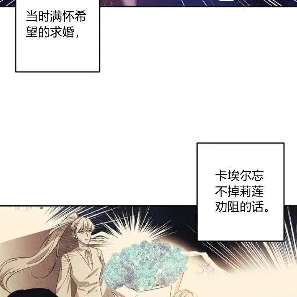 第48话 第32页