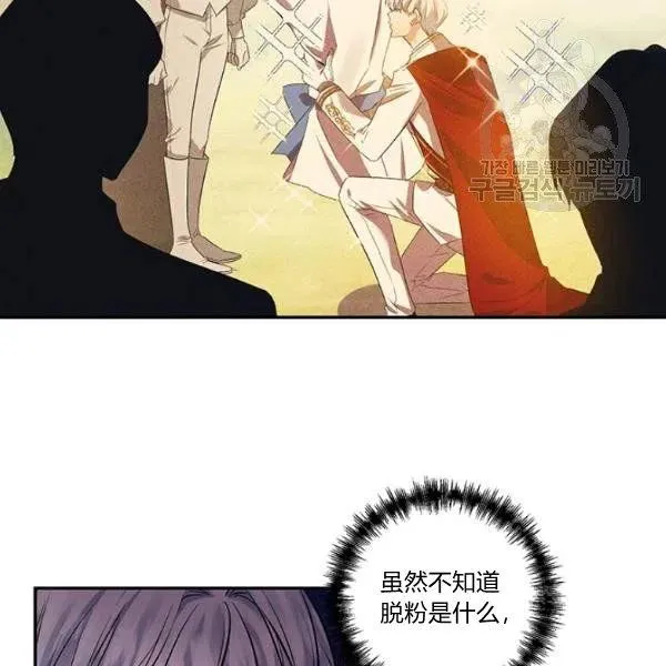 第48话 第33页