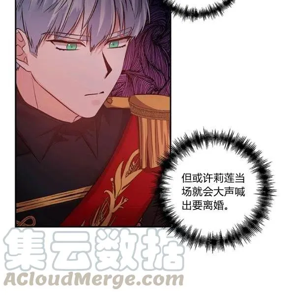 第48话 第34页