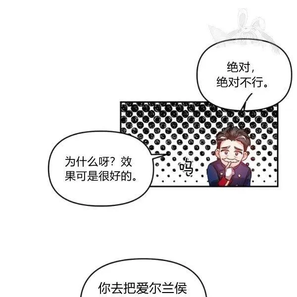 第48话 第35页