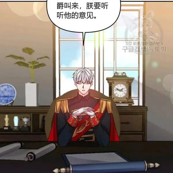 第48话 第36页