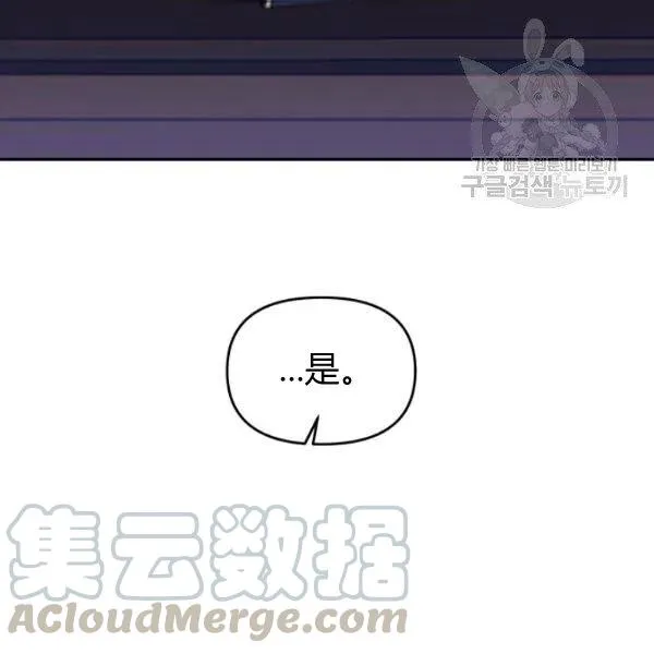 第48话 第37页