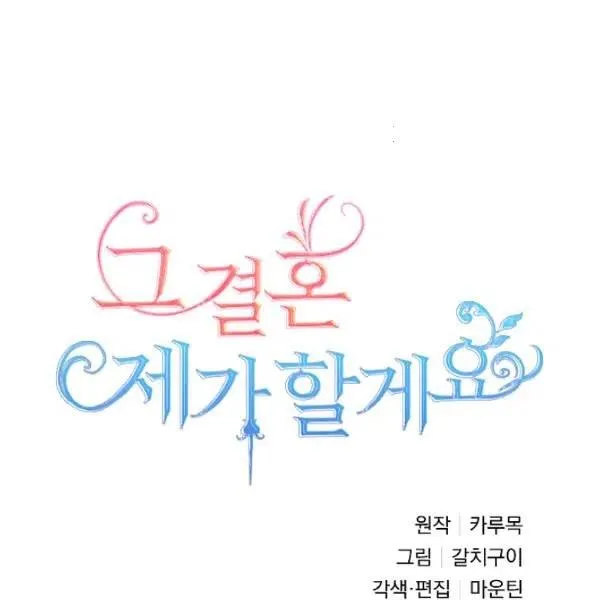 第48话 第38页