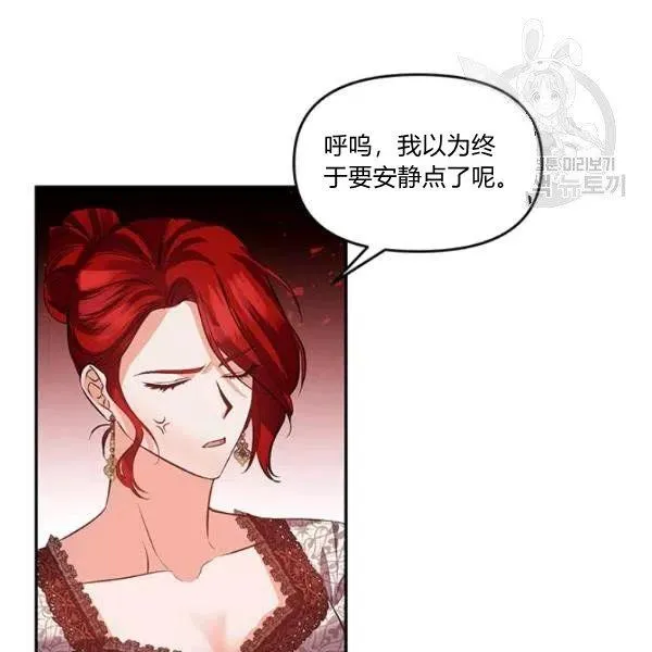第48话 第41页
