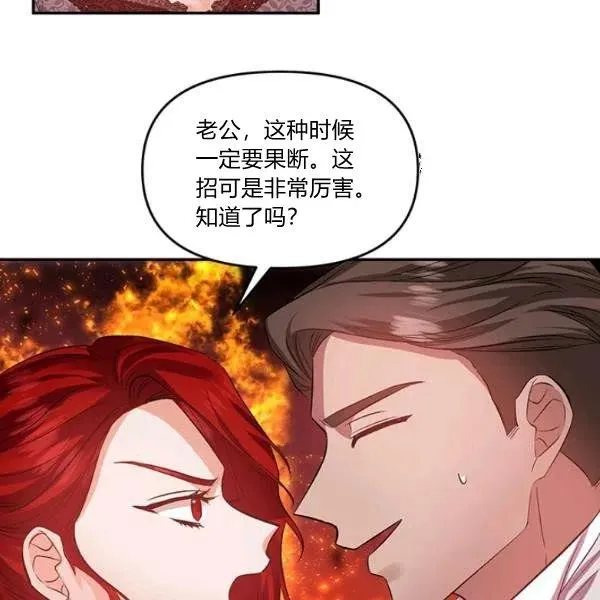 第48话 第42页