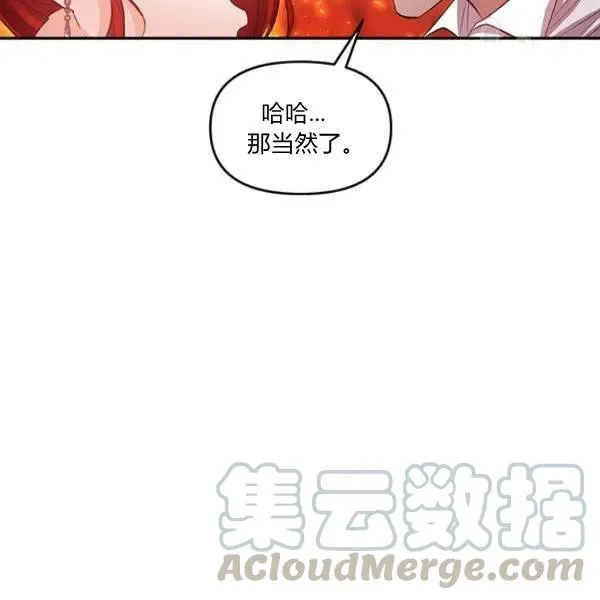 第48话 第43页