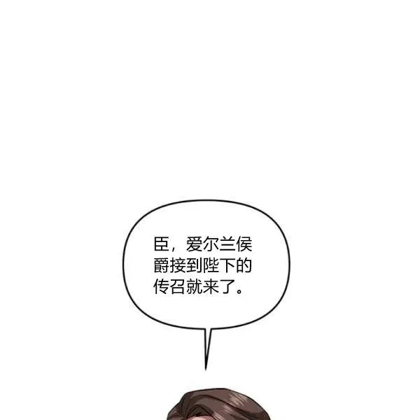 第48话 第44页