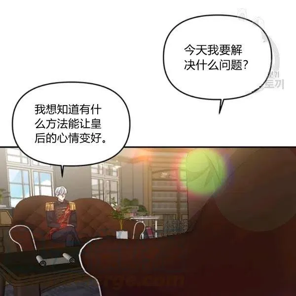第48话 第46页