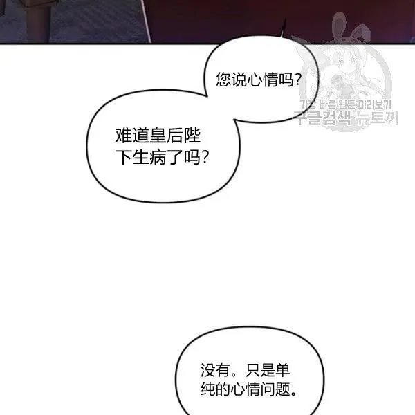第48话 第47页