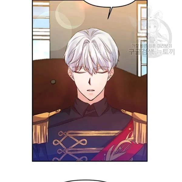 第48话 第48页