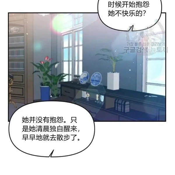 第48话 第51页