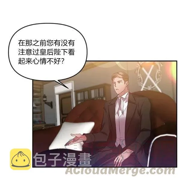 第48话 第52页