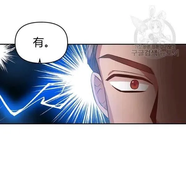 第48话 第53页