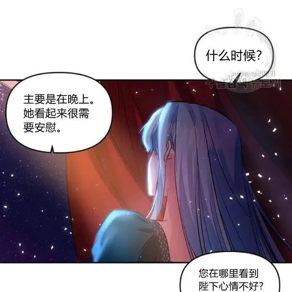 第48话 第54页