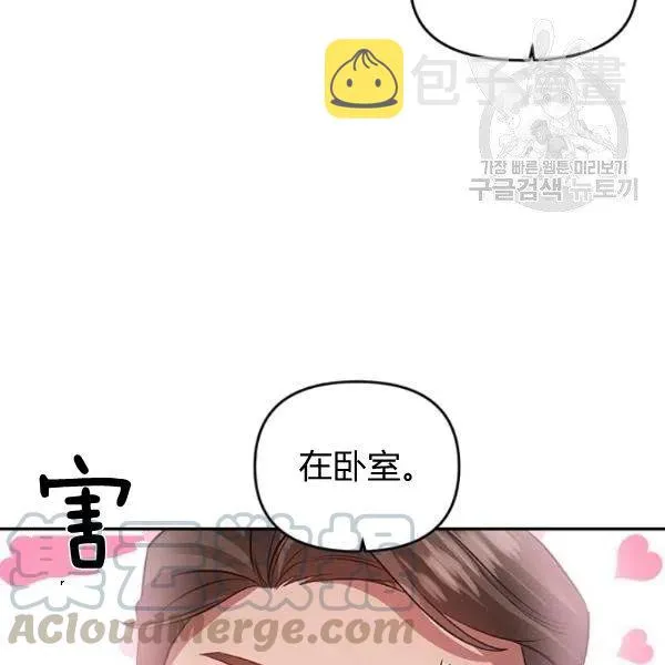 第48话 第55页