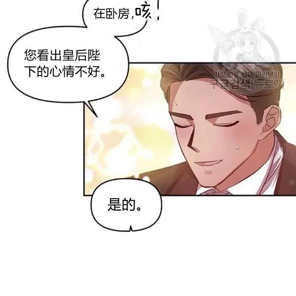 第48话 第57页