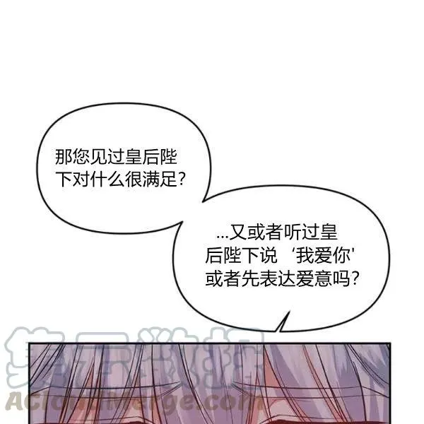 第48话 第58页