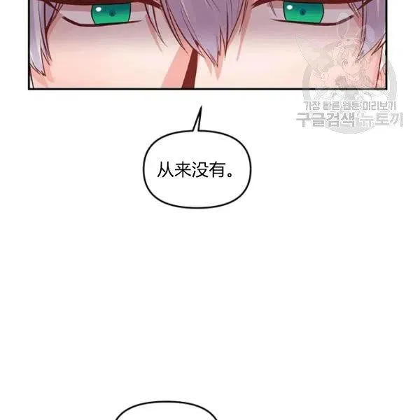 第48话 第59页