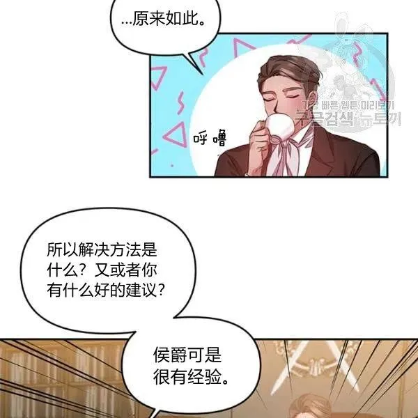 第48话 第60页
