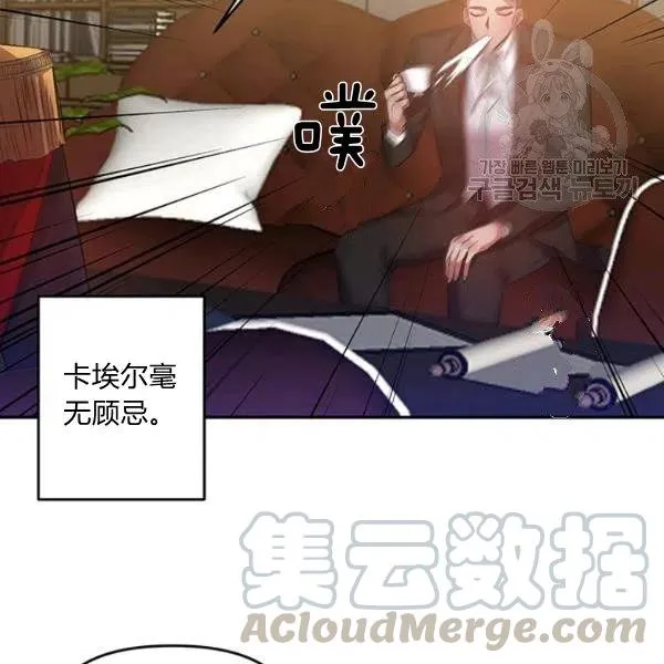第48话 第61页