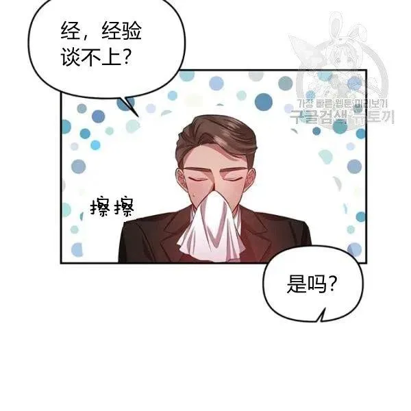第48话 第62页