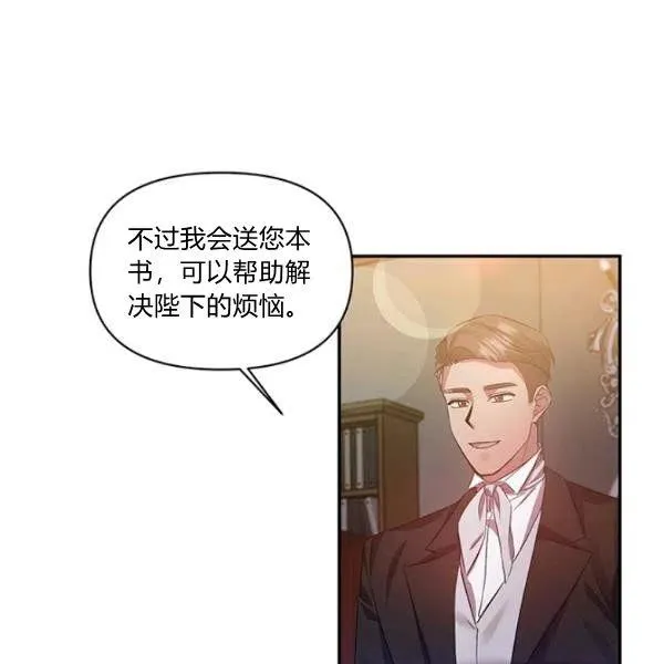 第48话 第63页