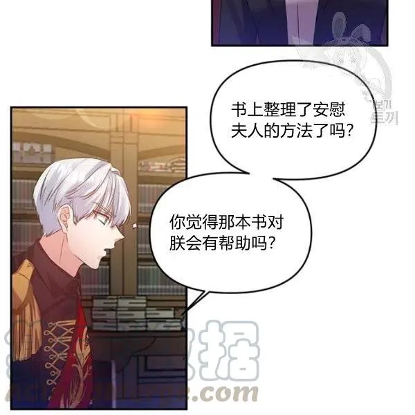 第48话 第64页