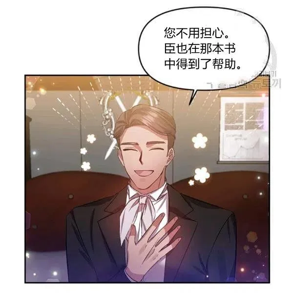 第48话 第65页
