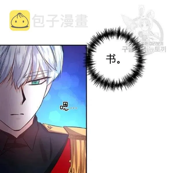 第48话 第66页