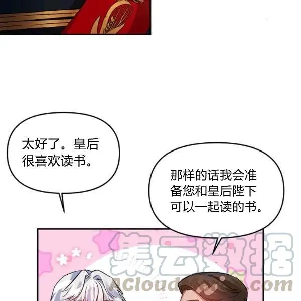 第48话 第67页