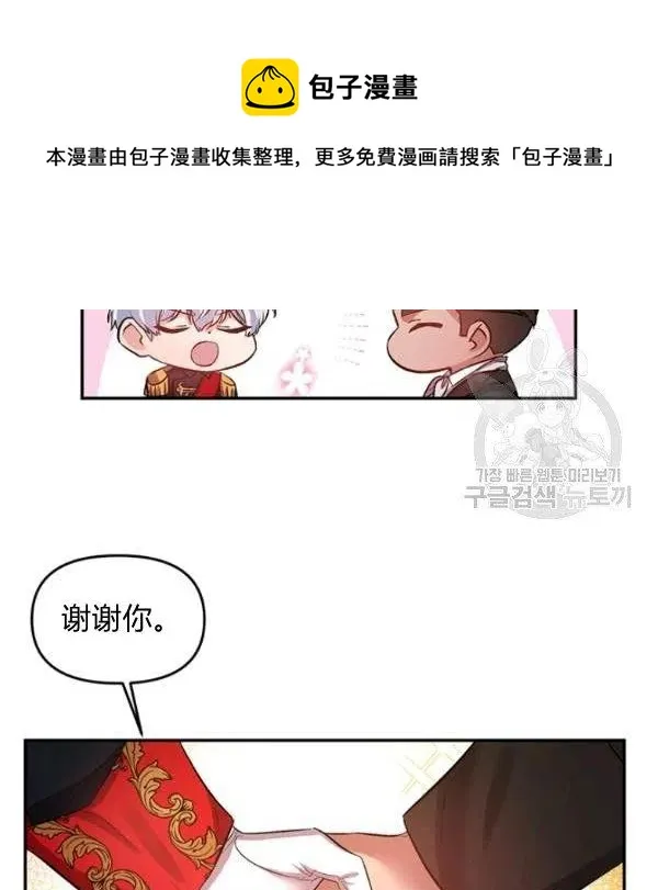 第48话 第68页