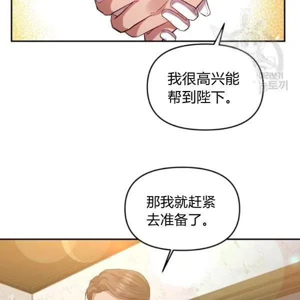 第48话 第69页