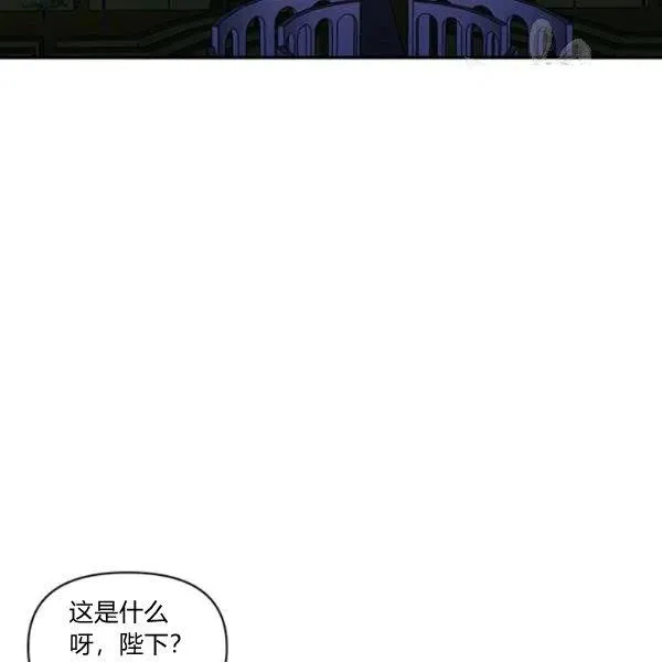 第48话 第74页