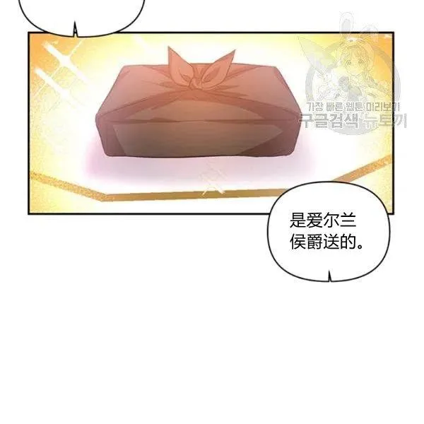 第48话 第75页