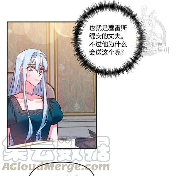 第48话 第76页