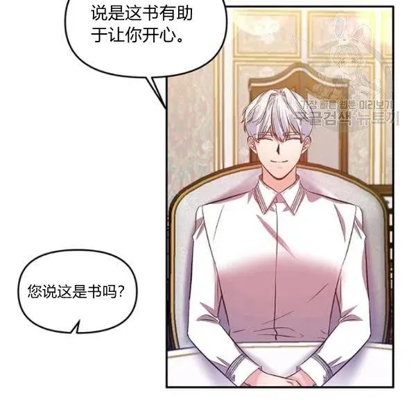 第48话 第77页