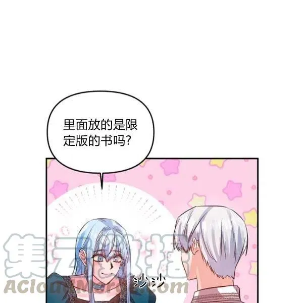 第48话 第79页