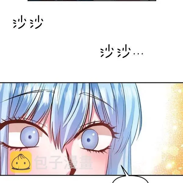 第48话 第80页